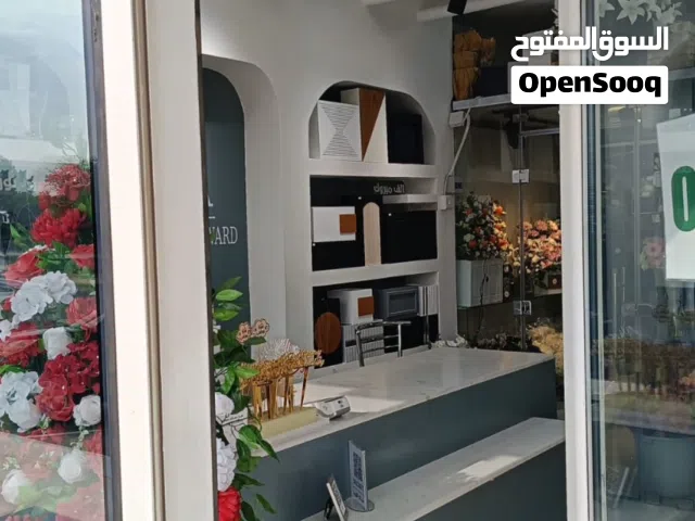 محل ورد وزهور