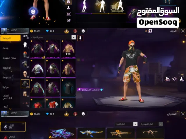Free Fire Accounts and Characters for Sale in Zliten