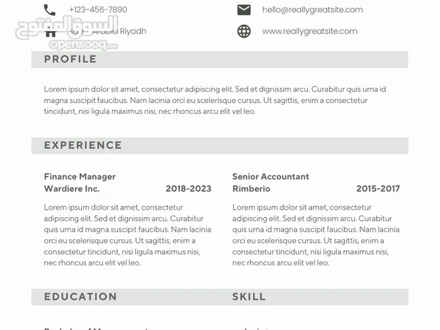تصميم سيرة ذاتية CV