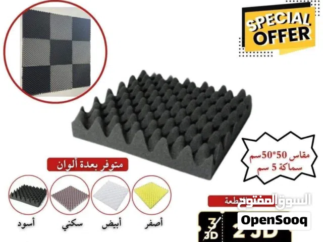 عازل صوت للاستيديوهات عالي الجودة - Aoustic foam - فوم عازل للصوت