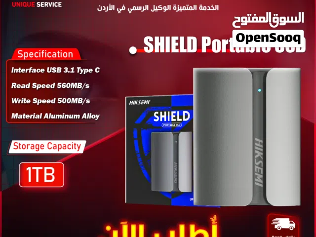 هارديسك خارجي تصميم ضد تلف البيانات من هيكسيمي Hiksemi Shield Portable SSD 1TB USB3.2