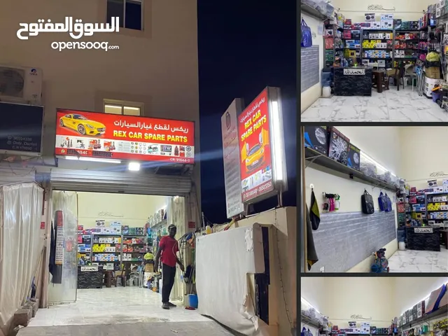 Shop for sale car wash and polish and accessories