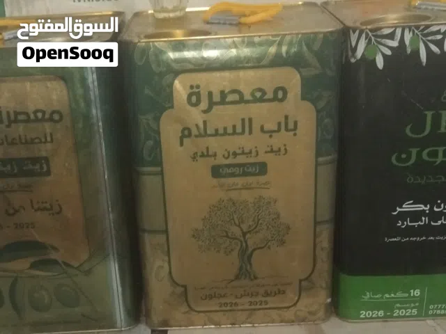 زيت زيتون نقي من اجبال عجلون العام 60 والسنه 90