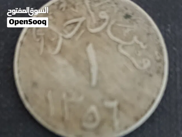 11 عملة سعودية قديمة مميزة جدا