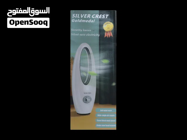 مروحة كهربائية سلفر كرست