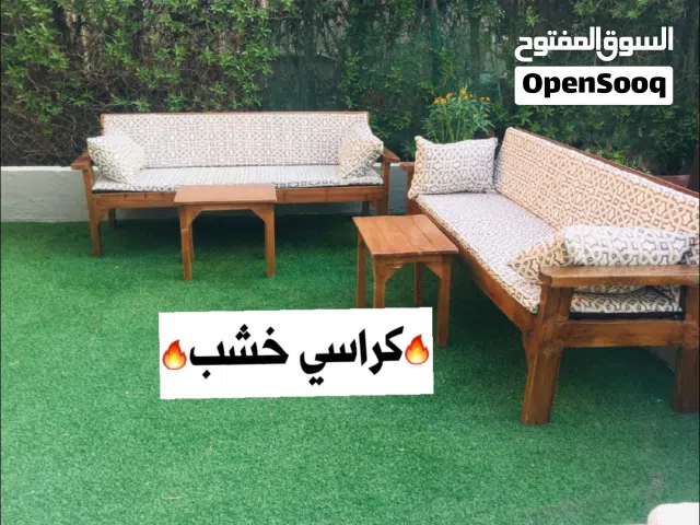 كراسي خشب +كراسي حديد