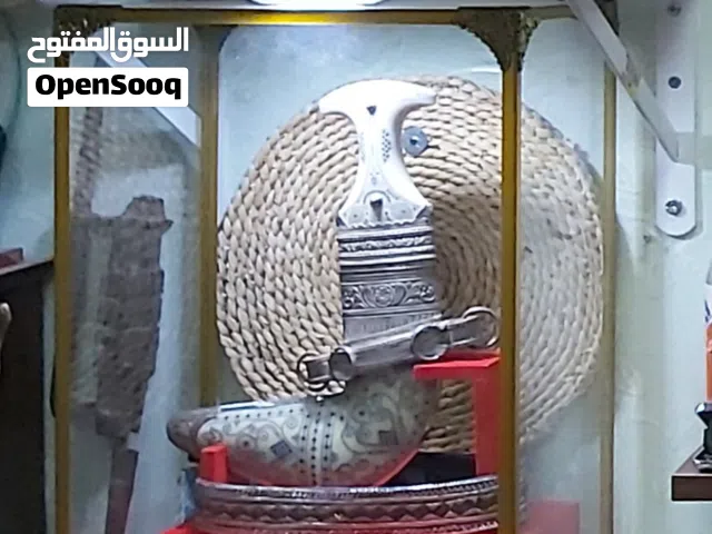 اقرأ الوصف