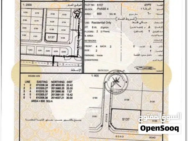 كورنر على شارعين المعبيله الثامنه