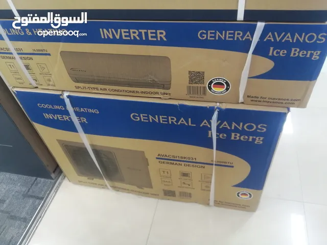 مكيف جينرال افينوس صناعة الماني
