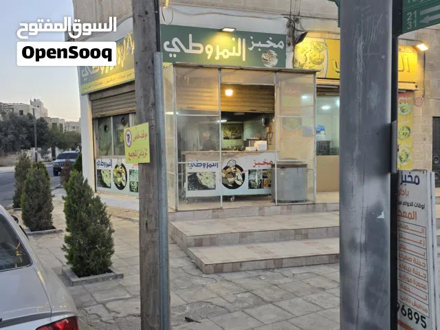 مخبز طابون للبيع او للضمان