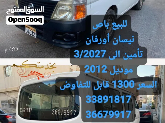 Used Nissan Urvan in Central Governorate