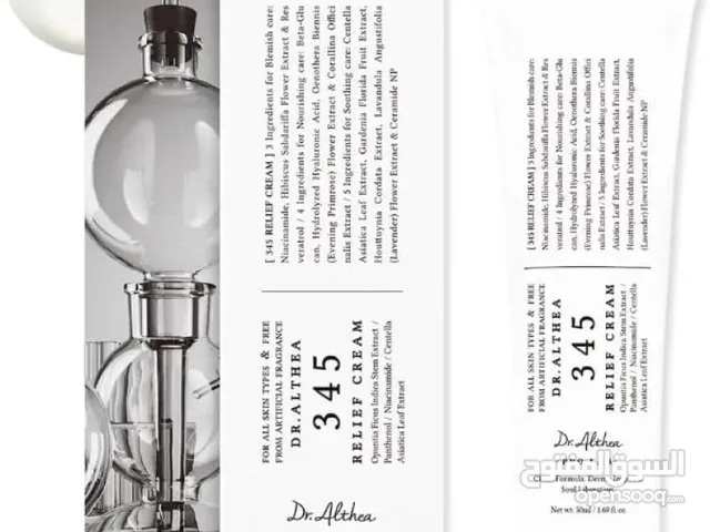 dr althea relief cream