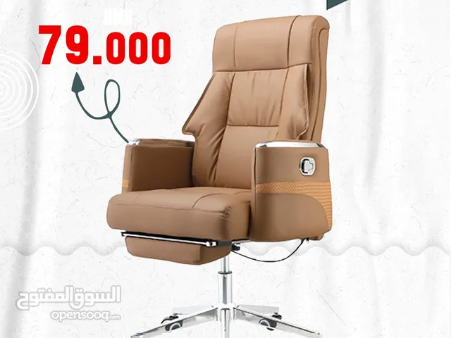 New Arrival Office Chairs - Best prices - كراسي مكتب وصلت حديثًا - أفضل الأسعار وجودة رائعة