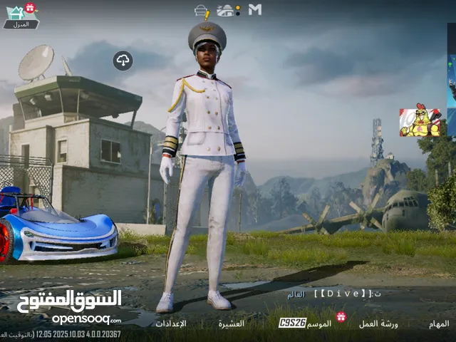 Pubg Accounts and Characters for Sale in Karbala