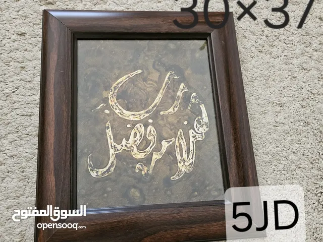 لوحات ايكيا ikea و غيره.. لوحة جدارية painting لوحات جدارية
