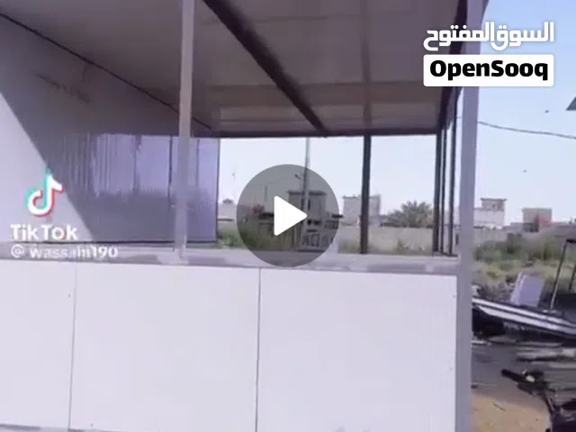 كرفان متنقل