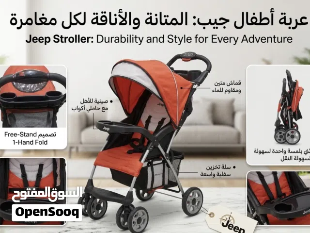 عربة اطفال ماركة جيب