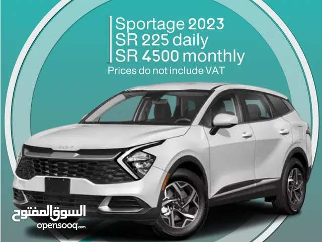 كيا سبورتاج 2023 للإيجار في الرياض - توصيل مجاني للإيجار الشهري