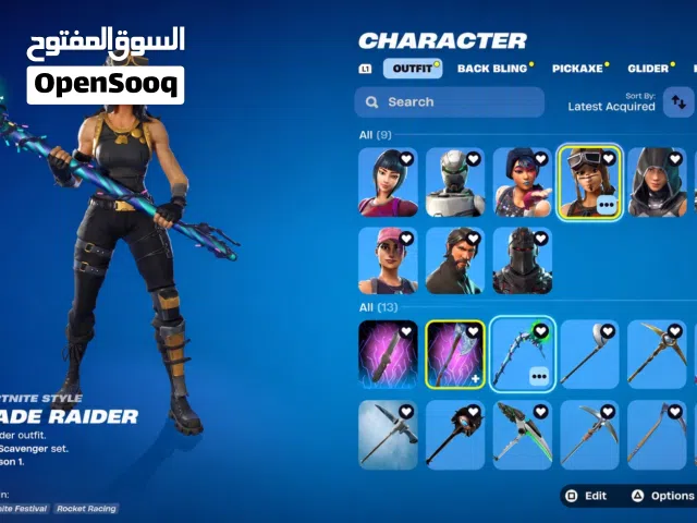 بنت الطيارة الأصلية مع شيطون للإيجار