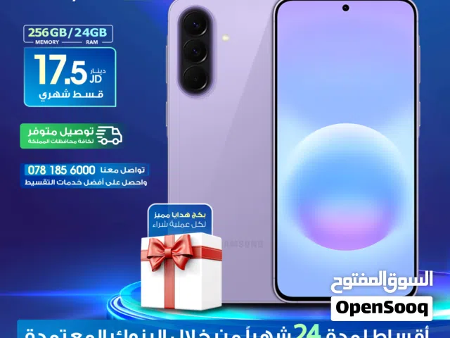 Samsung Galaxy A57 256 GB in Amman