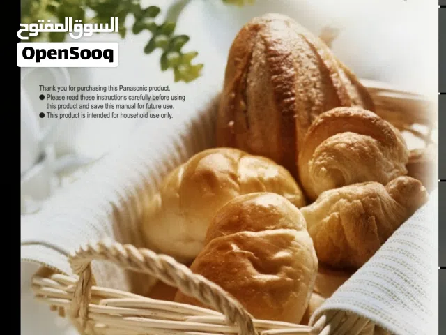 panasonic breadmaker