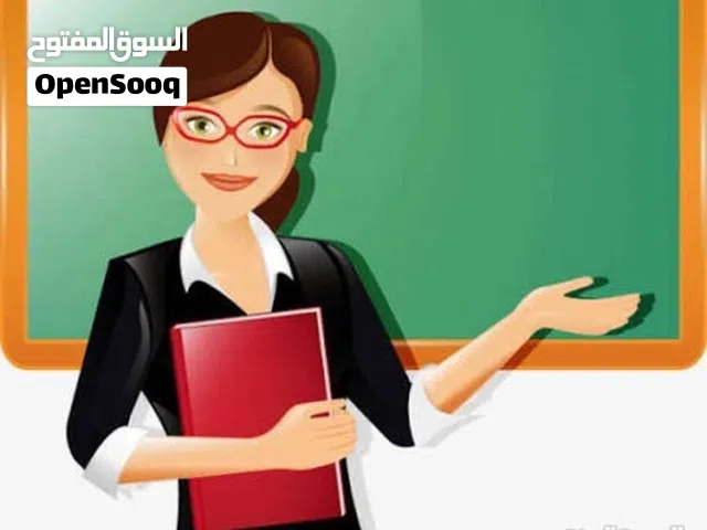 معلمة تربية خاصة وتدخل مبكر في عمّان خبرة في تعليم الأطفال وتنمية المهارات حسب احتياجات كل طفل