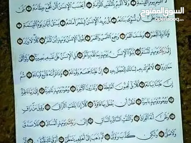 دورة تحسين الخط عربي