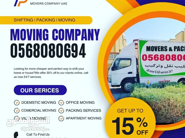 Movers and Packers company