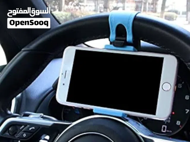 حامل الهاتف يُستخدم لمتابعة الخرائط أو المكالمات دون رفع الهاتف باليد
