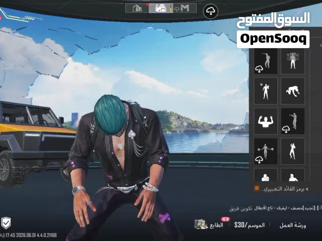 حساب ببجي للبيع بسعر 350 الف سوري