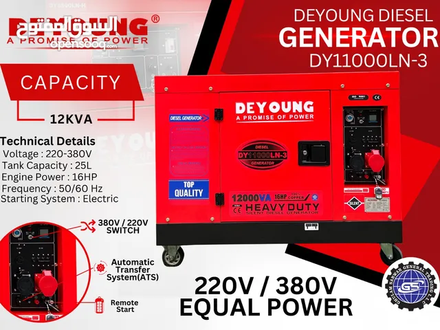 12kva generator for sale