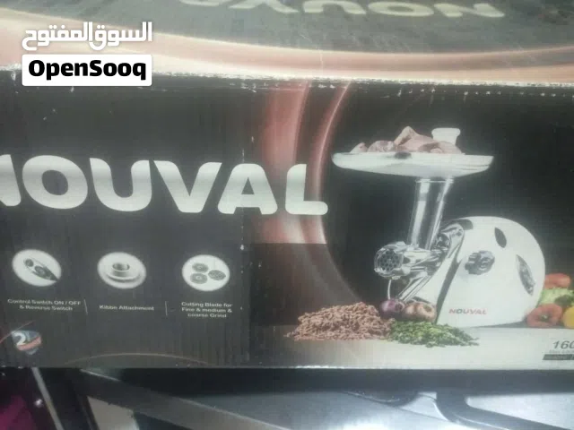 مفرمه لحمه