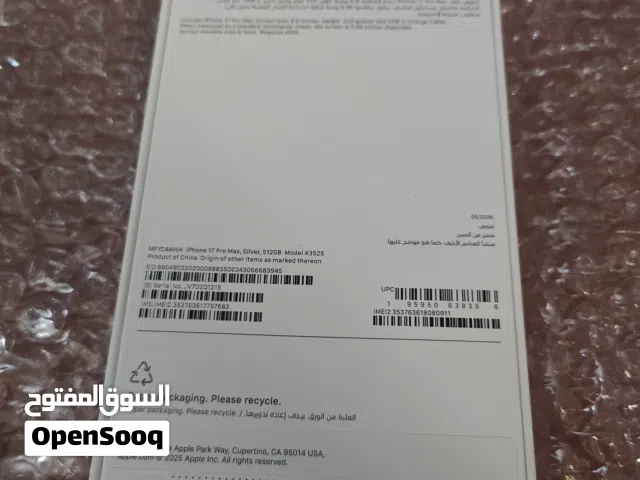 ايفون 17 برو ماكس جديد 512 جيجا للبيع
