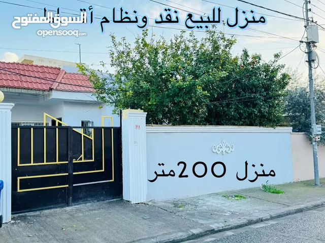 200m2 2 Bedrooms Townhouse for Sale in Erbil Other