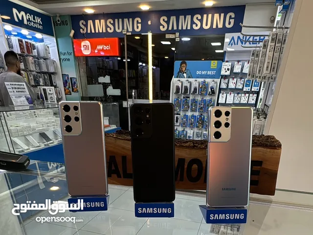 Samsung S21 Ultra - 256GB