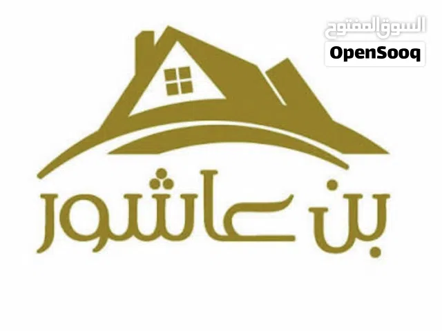 مكتب للاجار بسعر 1200