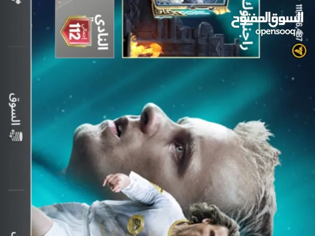 حساب فيفا للبيع
