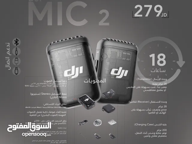 Dji Mic 2 دي جي اي مايكروفون 2