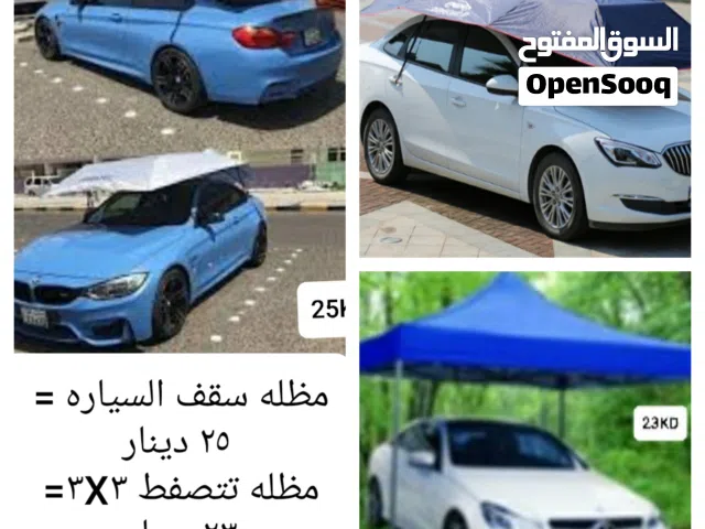 مظله 3×3 تتصفط مع أو بدون تسكيرات جوانب + مظله سياره يدويه+ مظله داءريه تفتح وتسكر بهاندل