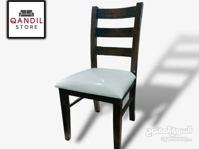 كرسي طاولة مطبخ .. كرسي سفرة .. زان ..كراسي ستول .. بار .. خشب