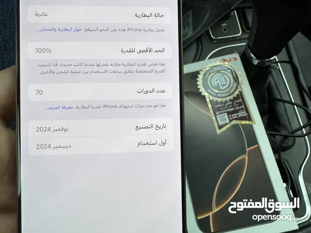 ايفون 16 برو ماكس اقرى الوصف مهم