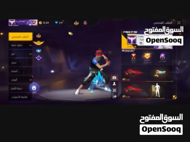 Free Fire Accounts and Characters for Sale in Amman