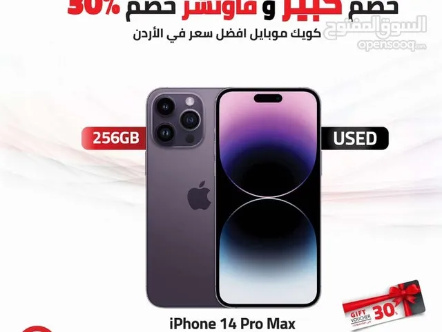 IPHONE 14 PRO MAX USED ( 256 GB ) /// ايفون 14 برو ماكس اذكره 256 مستعمل وكاله