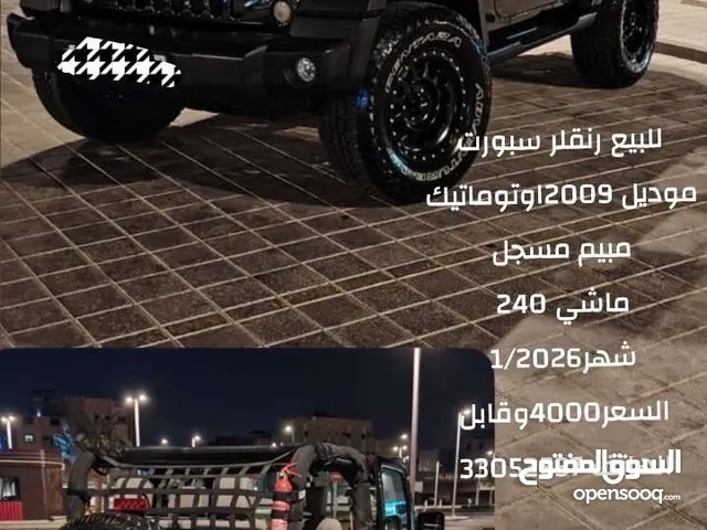Used Jeep Wrangler in Northern Governorate