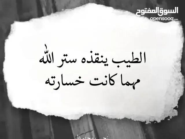 رقم هاتف مميز جدا للبيع