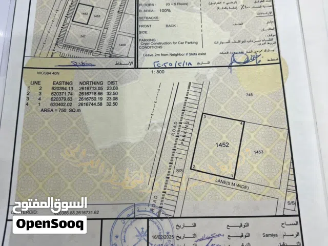 اراضي سكني تجاري العريمي بوليفارد وفي المعبيلة