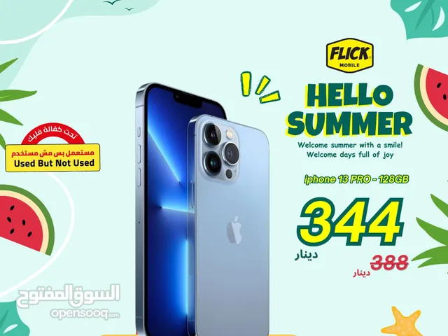 متوفر الان مستعمل وكالة ايفون 13 برو بافضل سعر//IPHONE 13 PRO (128GB) USED