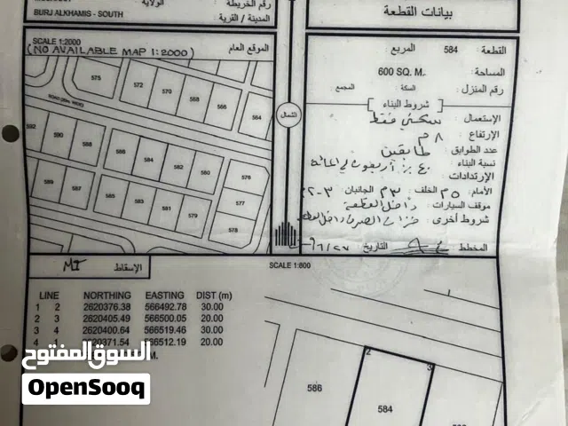 للبيع ارض سكنيه في المصنعه برج ال خميس