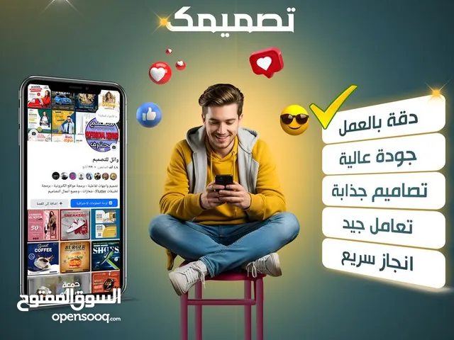 تصميم شعارات احترافية ومميزة حسب طلب العميل