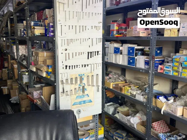 إعلان بيع مواد مؤسسة مواد بناء